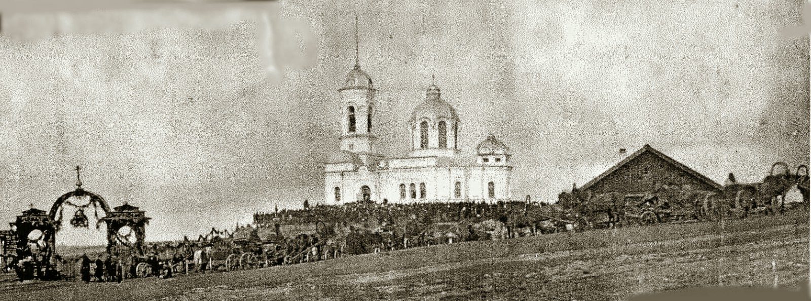 Освящение Иоанно-Предтеченской церкви в Реже. Осень 1902 года