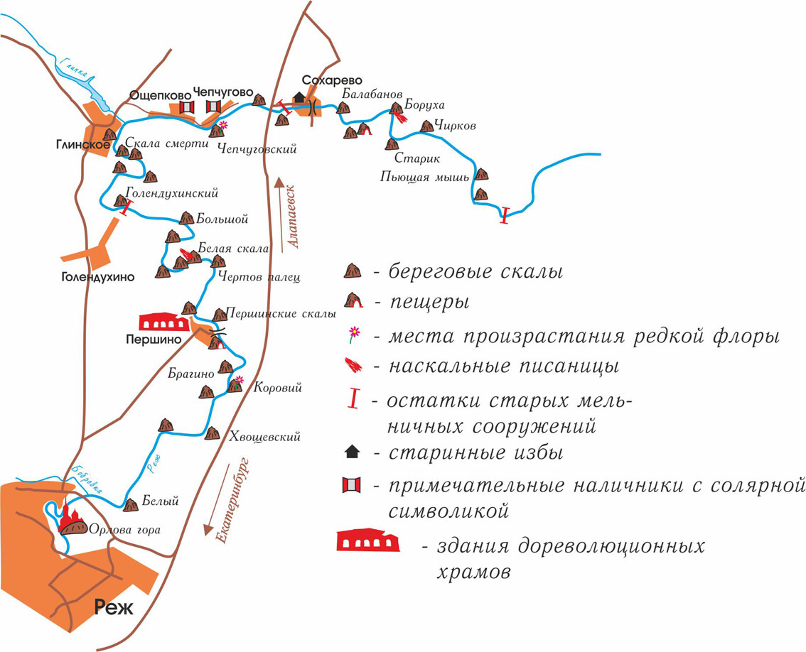 Спутниковая карта реж