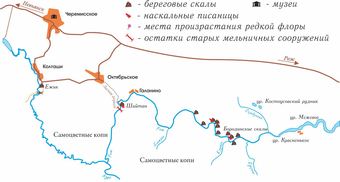 Река реж свердловская область карта