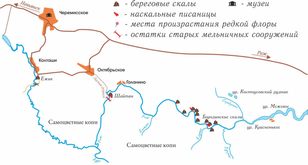 Схема достопримечательностей на реке Реж от Колташей до Режевского пруда