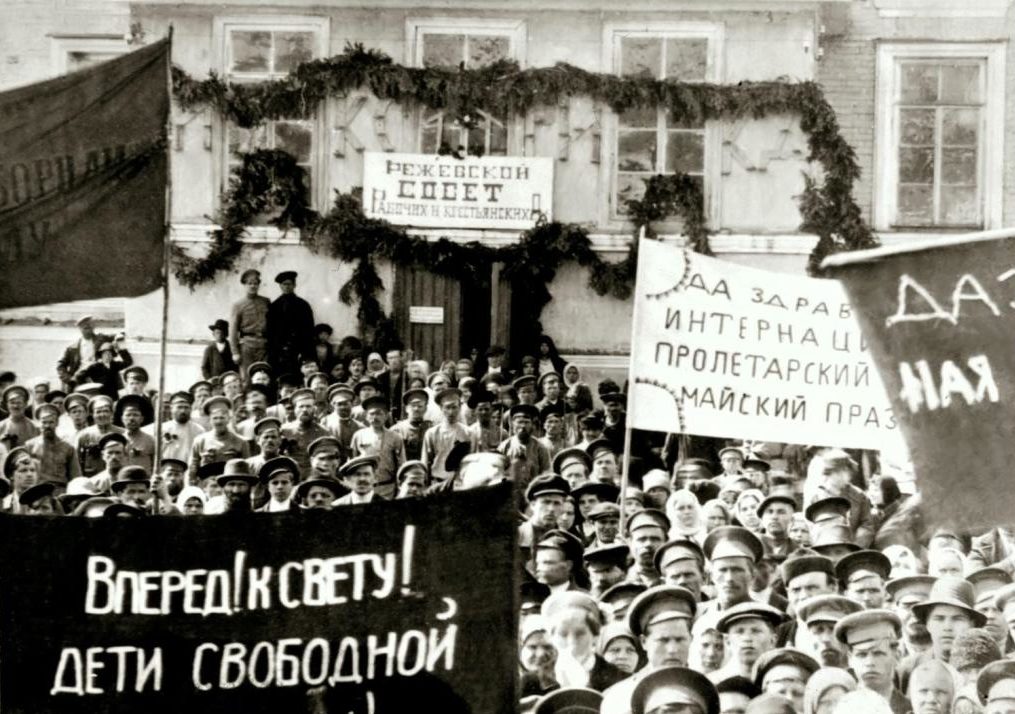История города Режа 1917 - 1953. Митинг в поселке Режевской завод, 1919 год