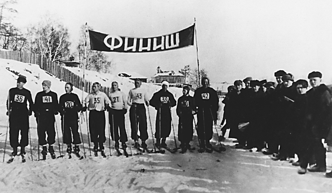 Группа лыжников на городских соревнованиях