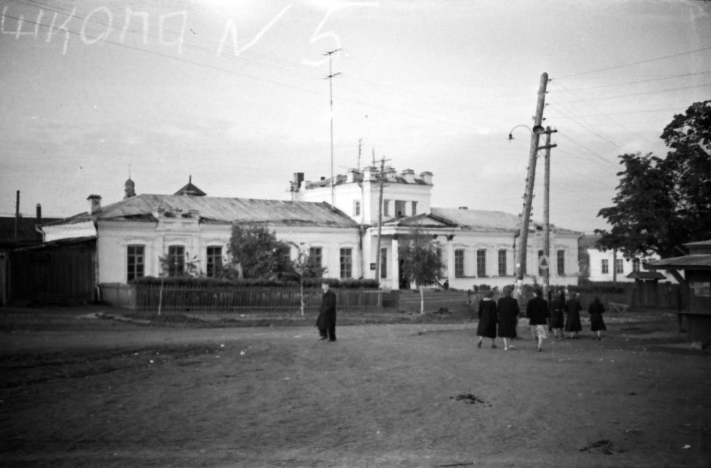 Школа № 5 в 1950-е годы