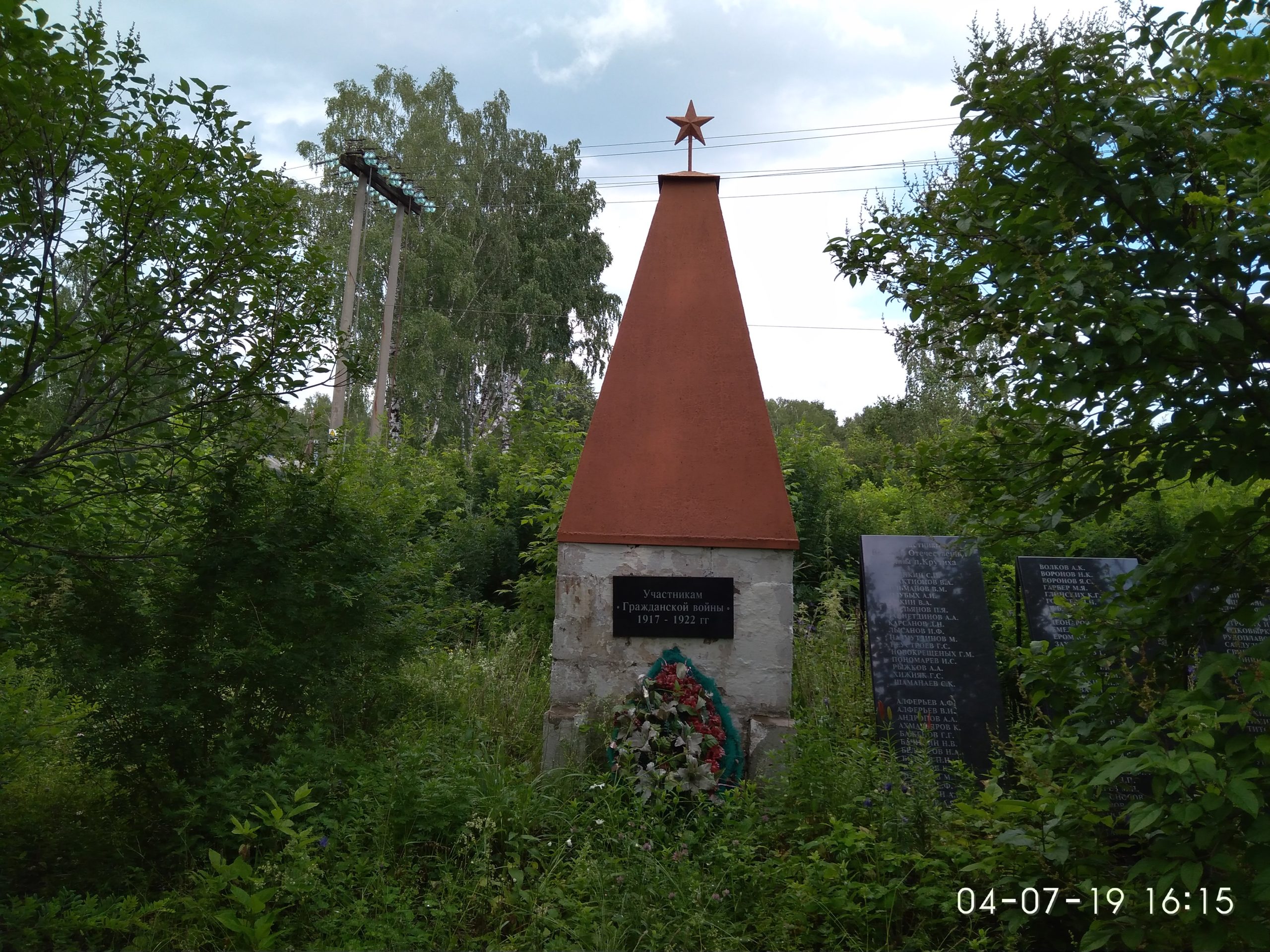 Памятник в Крутихе