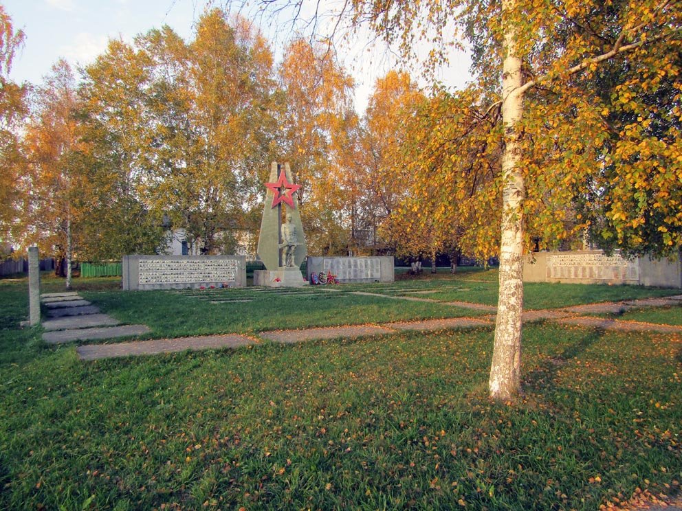 Аллея Славы в селе Черемисском