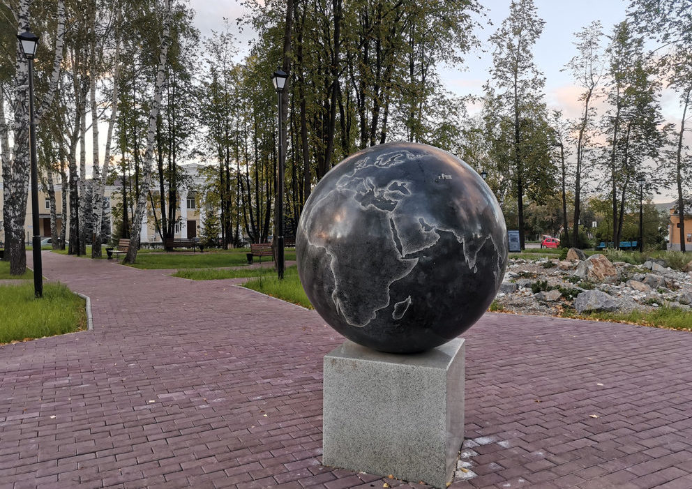 Глобус в Центральном парке