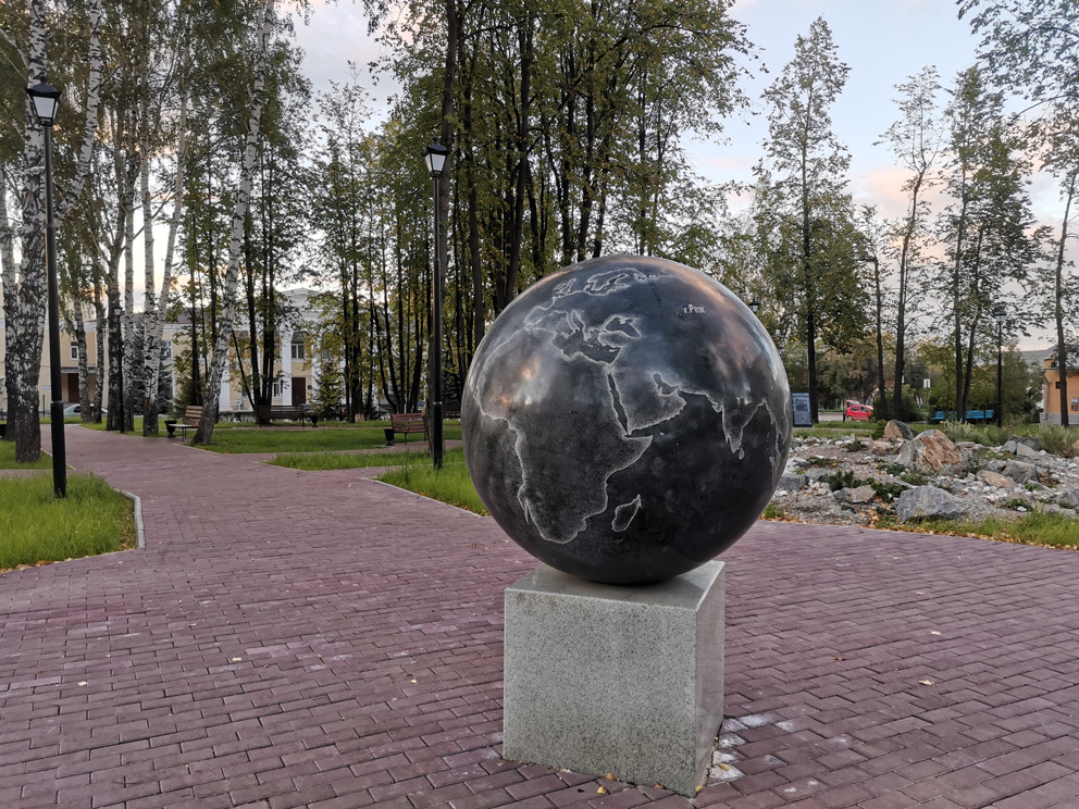 Глобус в Центральном парке