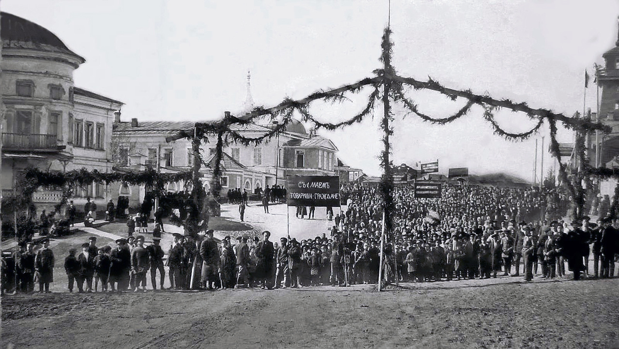 Первомайская демонстрация 1917 года на улице Покровской в Реже (Режевском заводе), ныне улица Советская. Слева - Господский дом Режевского завода, справа - бывшее заводоуправление