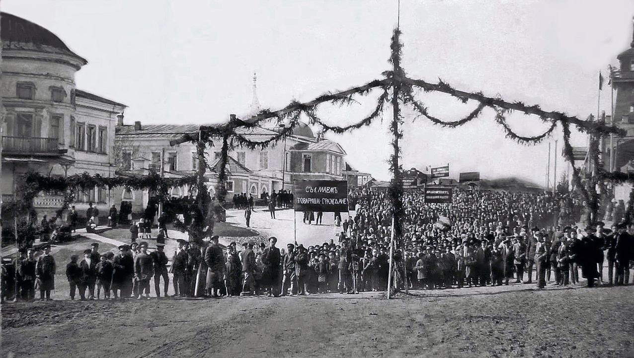 Первомайская демонстрация 1917 года на улице Покровской, ныне улица Советская. Два месяца назад пала Российская империя, это первый в Реже легальный Первомай