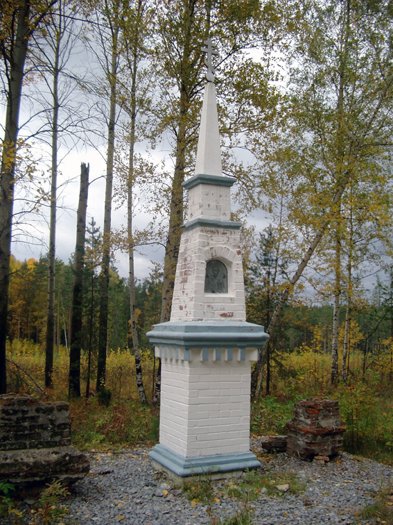 Современный вид памятника святителю Николаю Чудотворцу
