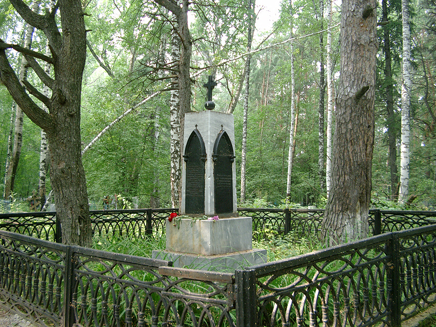 Памятник на могиле Ивашевых