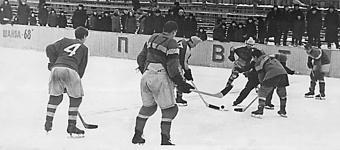 Реж: хоккей. 1968 год: чемпионат области по хоккею, играет команда химзавода "Метеор"