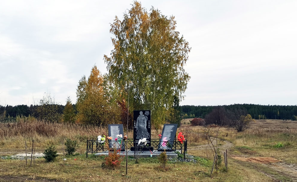 Мемориал в память погибших в Великой Отечественной войне в Точильном Ключе