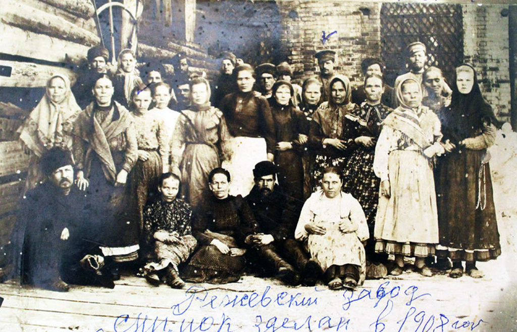 Старые фото Режа. Работницы и рабочие цеха по выработке огнеупоров Режевского завода. Фото 1908 года