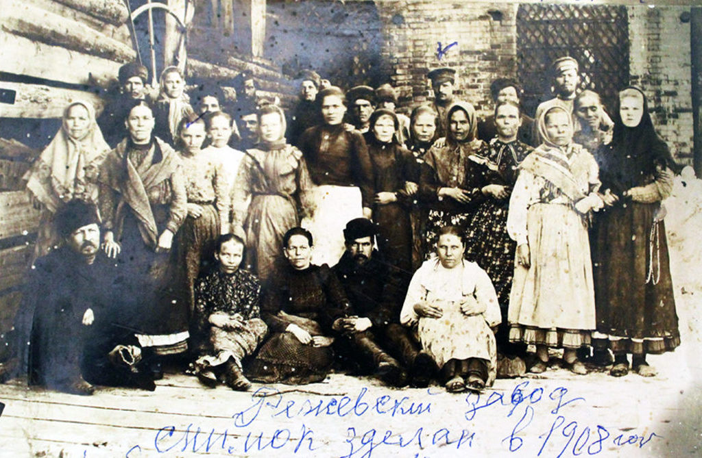 Старые фото Режа. Работницы и рабочие цеха по выработке огнеупоров Режевского завода. Фото 1908 года