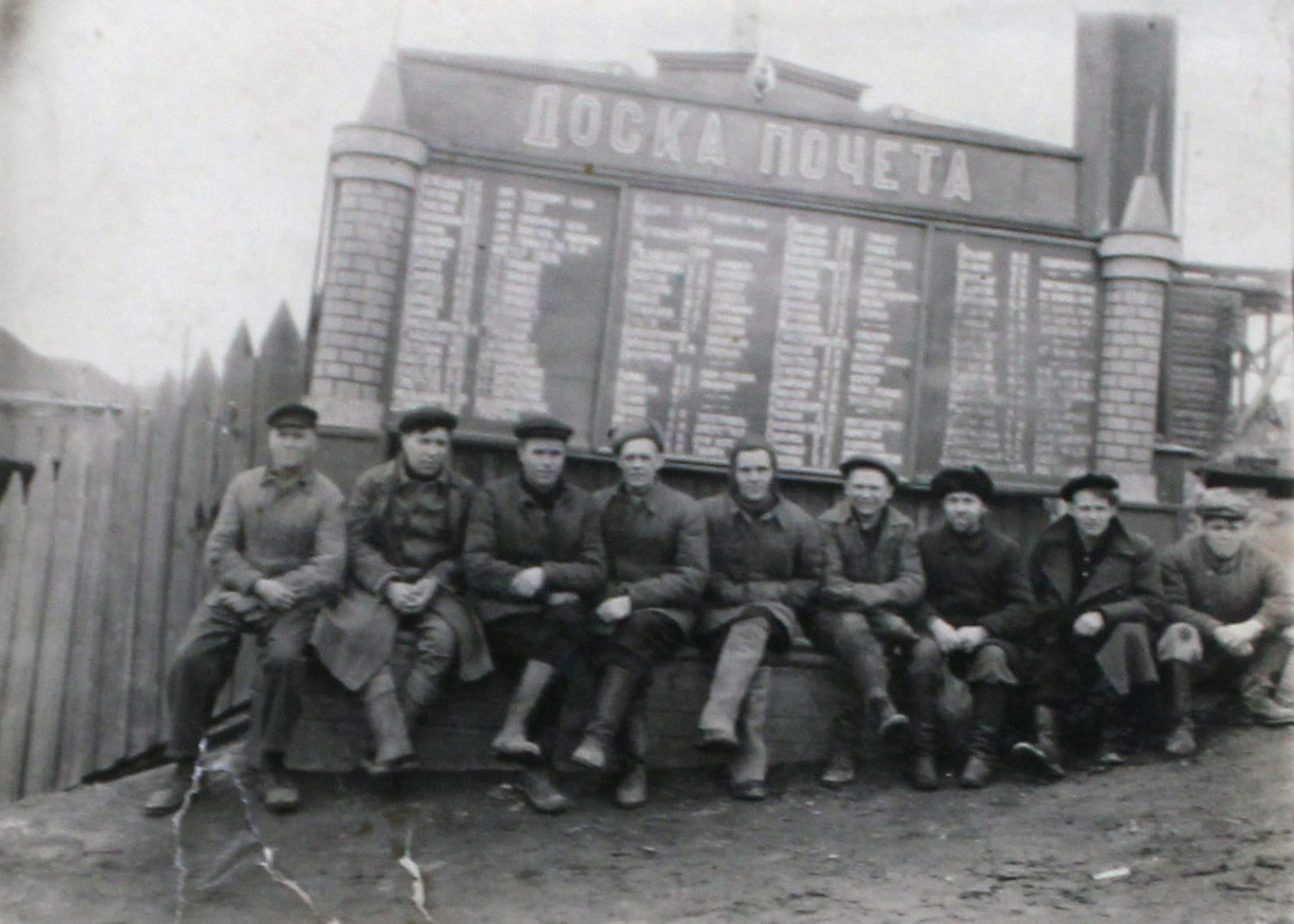 Бригада плавильщиков Режского никельзавода. Фото 1938 года