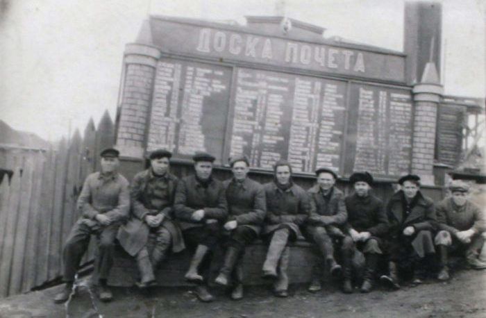 Бригада плавильщиков Режского никельзавода. Фото 1938 года