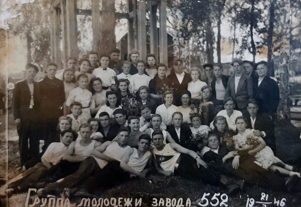 История города Реж. Молодежь механического завода на отдыхе. Фото 1946 года