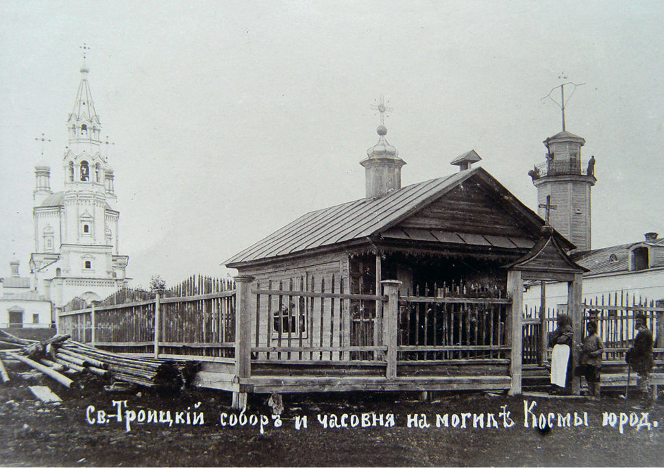 Троицкий собор и часовня над могилой Космы Верхотурского на территории Верхотурского кремля
