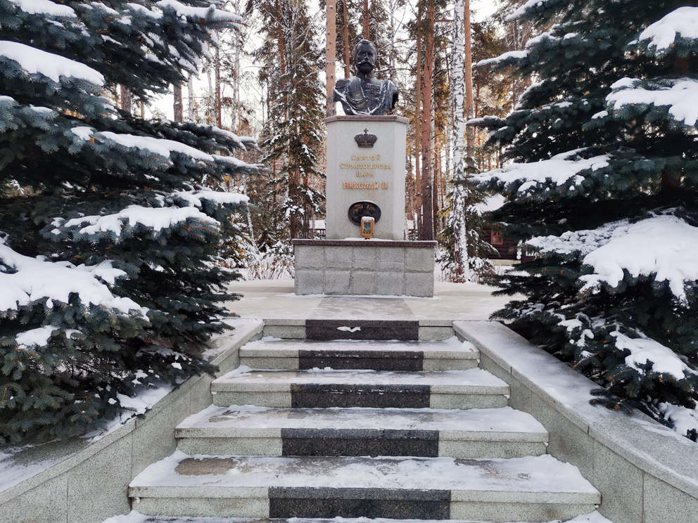 Памятник императору Николаю II в монастыре на Ганиной яме